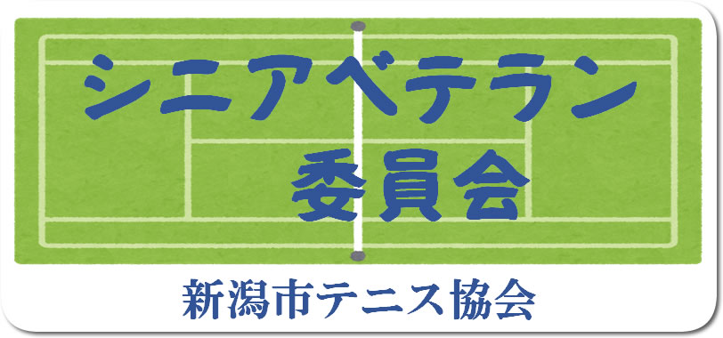 シニアHP